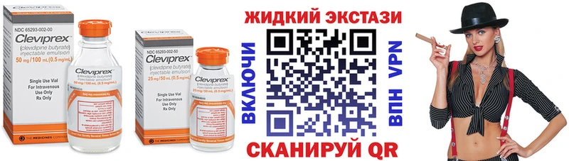 БУТИРАТ GHB  kraken ТОР  Белая Калитва 