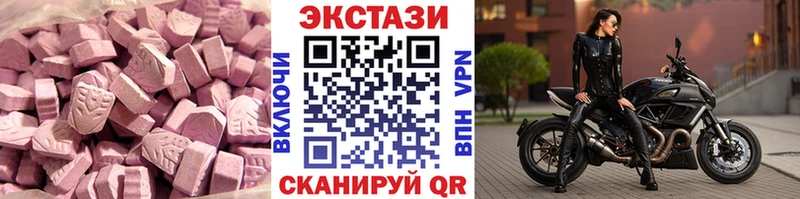Ecstasy Cube Белая Калитва