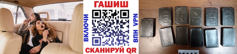 ГАШИШ Premium  сайты даркнета клад  Белая Калитва 