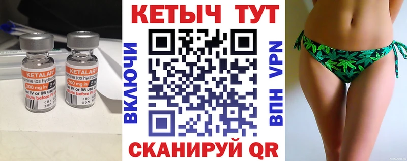 mega вход  Белая Калитва  Кетамин VHQ  где найти  