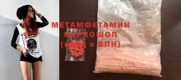 индика Армянск