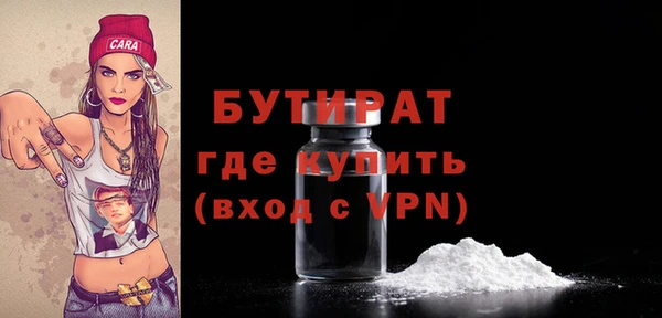 индика Армянск
