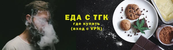 индика Армянск
