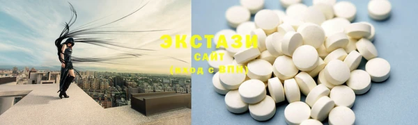 индика Армянск