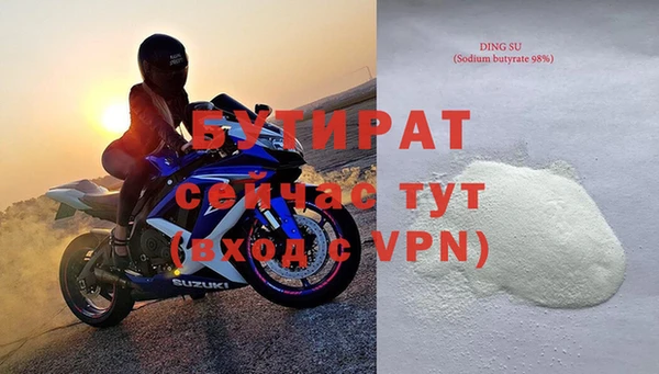индика Армянск