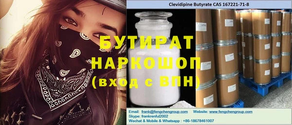 индика Армянск