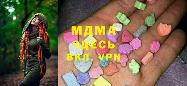 мдпв Арсеньев