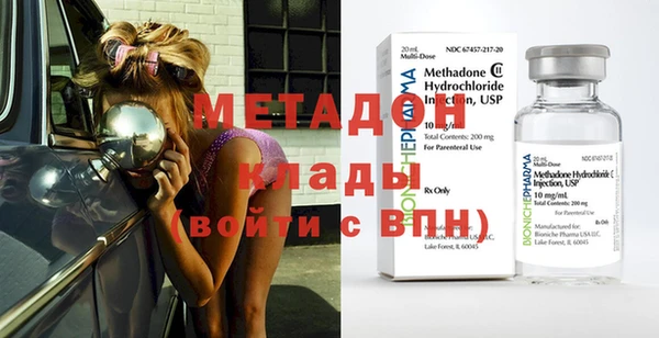 индика Армянск