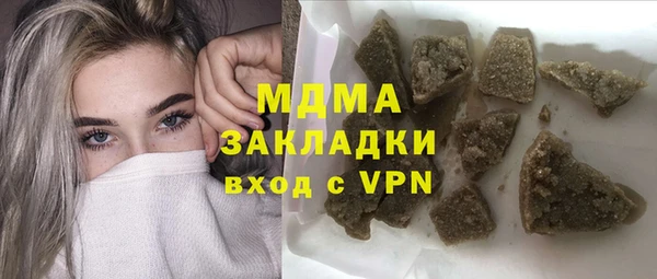 дмт Аркадак