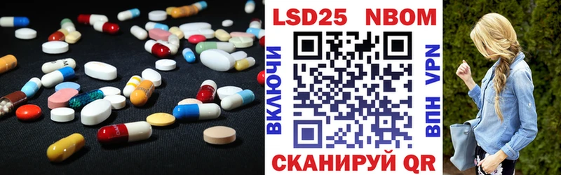 купить закладку  Белая Калитва  Лсд 25 экстази ecstasy 