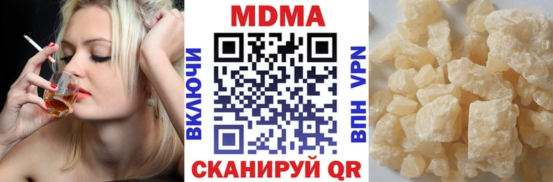 hydra ONION  Белая Калитва  MDMA Molly 