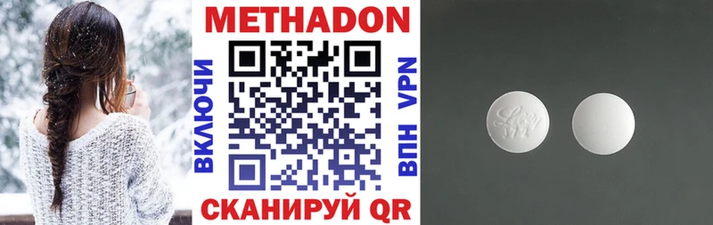 Метадон VHQ  Белая Калитва 