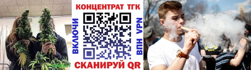 Дистиллят ТГК вейп с тгк  где продают   Белая Калитва 